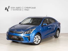  Kia Rio 2018 , 1319458 , 