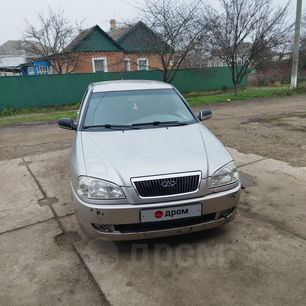 ������� Chery Amulet A15 2006 ����, 145000 ������, ��������