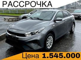  Kia Cerato 2021 , 1695000 , -