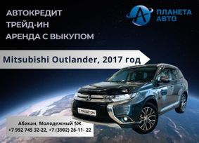 SUV   Mitsubishi Outlander 2017 , 2399999 , 