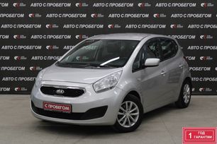  Kia Venga 2014 , 979000 , 