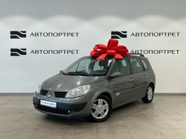    Renault Grand Scenic 2005 , 399000 , -