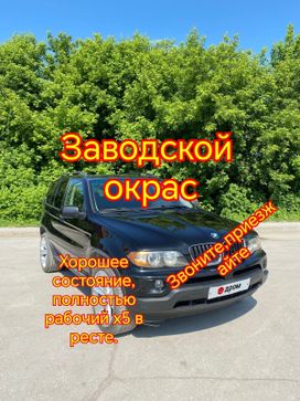 SUV   BMW X5 2004 , 1000000 , 