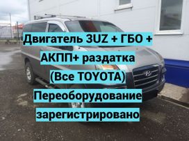    Hyundai Starex 2006 , 2100000 , 