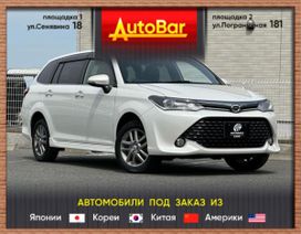  Toyota Corolla Fielder 2015 , 1249000 , 