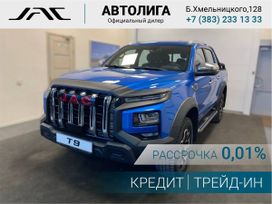  JAC T9, 2024