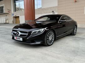  S-Class, 2015