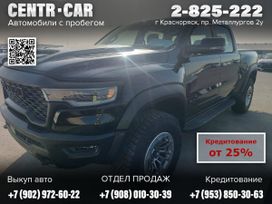 RAM 1500 2024 , 13390000 , 