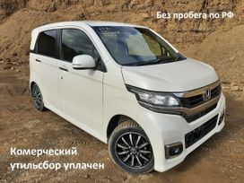  Honda N-WGN 2017 , 1170000 , 