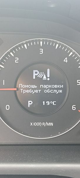  Volvo XC70 2008 , 1250000 , 
