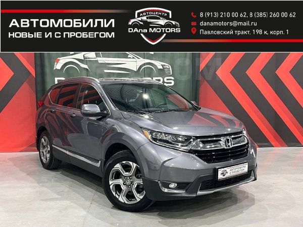 SUV   Honda CR-V 2017 , 2697000 , 