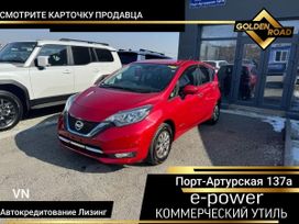  Nissan Note 2017 , 1340000 , 