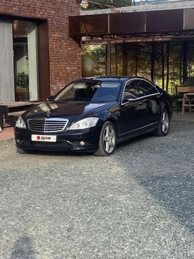  Mercedes-Benz S-Class 2008 , 1300000 , -