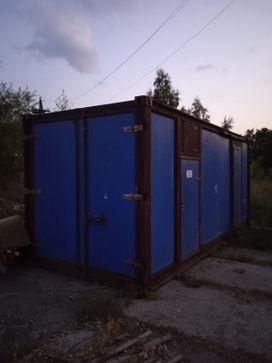    -539 2021 , 7500000 , 