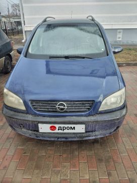    Opel Zafira 2002 , 245000 , 