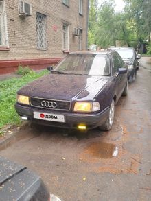  80, 1994