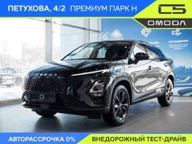 SUV   OMODA C5 2024 , 2539900 , 