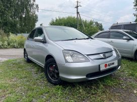  Honda Civic 2001 , 280000 , 