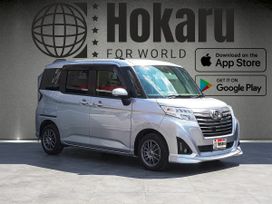  Daihatsu Thor 2020 , 850000 , 