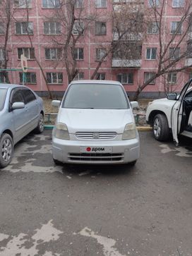  Honda Capa 1999 , 300000 , 