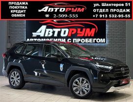  RAV4, 2024