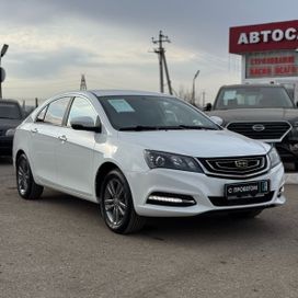  Geely Emgrand EC7 2019 , 765000 , 