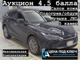 SUV   Toyota Harrier 2022 , 3175000 , 