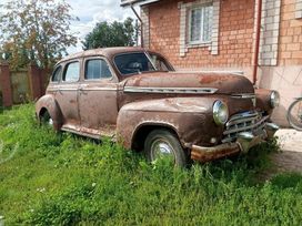  Chevrolet Chevy II 1941 , 650000 , 