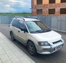  RVR, 1998