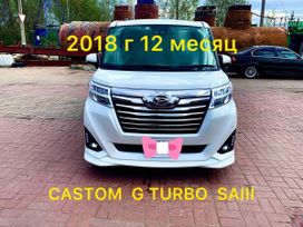  Daihatsu Thor 2018 , 1439000 , -
