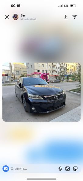  Lexus CT200h 2011 , 1380000 , 