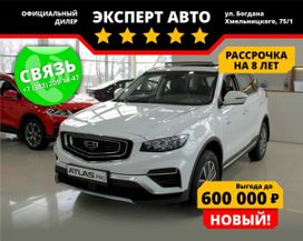 SUV   Geely Atlas Pro 2025 , 2425000 , 