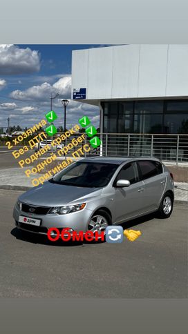  Kia Forte 2011 , 900000 , 