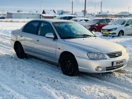  Kia Spectra 2006 , 260000 , 