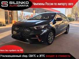  Chery Arrizo 5 2024 , 2590000 , 