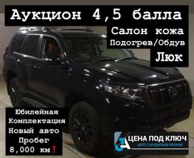 SUV   Toyota Land Cruiser Prado 2022 , 4095000 , 