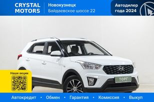 SUV   Hyundai Creta 2020 , 1999000 , 
