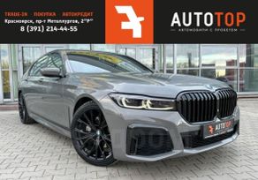  BMW 7-Series 2019 , 6699000 , 
