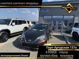  Nissan Note 2019 , 1230000 , 
