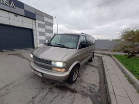    Chevrolet Astro 2001 , 900000 , 