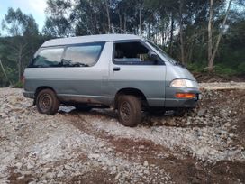    Toyota Lite Ace 1995 , 250000 , 