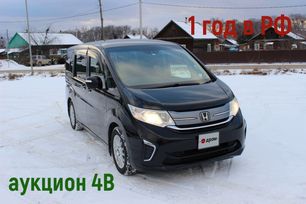 Минивэн или однообъемник Honda Stepwgn 2015 года, 1755000 рублей, 