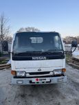   Nissan Condor 1994 , 450000 , 