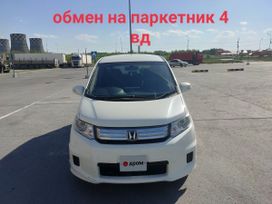    Honda Freed Spike 2012 , 1200000 , 