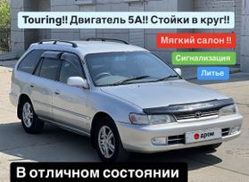  Toyota Corolla 1997 , 483000 , 
