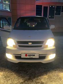  Touring Hiace