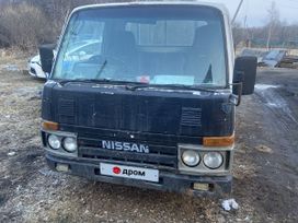   Nissan Atlas 1990 , 480000 , 