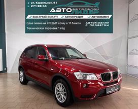 SUV   BMW X3 2011 , 1549000 , 