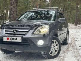  Honda CR-V 2004