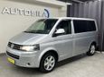    Volkswagen Multivan 2014 , 2547000 , 